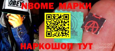 альфа пвп Аргун
