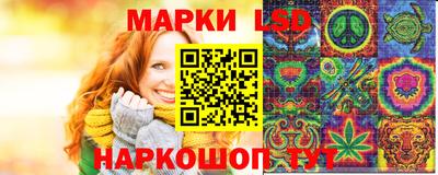 каннабис Апшеронск