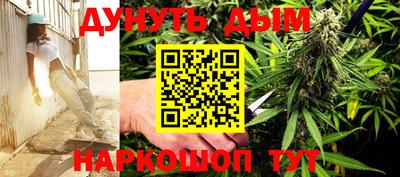 ГАЛЛЮЦИНОГЕННЫЕ ГРИБЫ Апшеронск