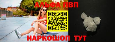 стаф Абакан