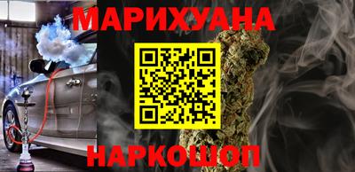 ГАЛЛЮЦИНОГЕННЫЕ ГРИБЫ Апшеронск