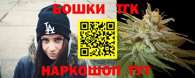 каннабис Апшеронск