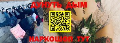 каннабис Апшеронск
