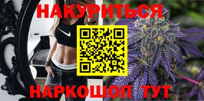 каннабис Апшеронск
