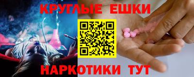 ECSTASY Азнакаево