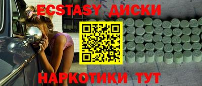 кокс Абакан