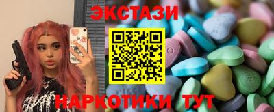 каннабис Апшеронск