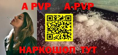 мдпв Апрелевка