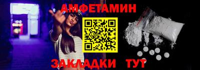 альфа пвп Аргун