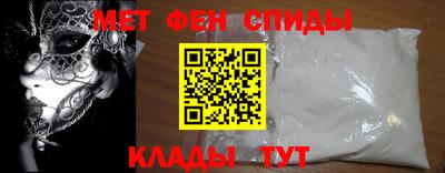 альфа пвп Аргун