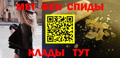 стаф Абакан