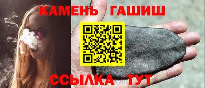 ГАЛЛЮЦИНОГЕННЫЕ ГРИБЫ Апшеронск