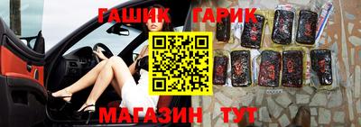 альфа пвп Аргун