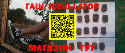 каннабис Апшеронск