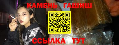 герыч Аргун