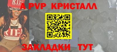 каннабис Апшеронск