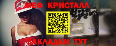 альфа пвп Аргун