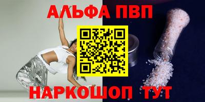 стаф Абакан