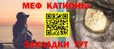 ГАЛЛЮЦИНОГЕННЫЕ ГРИБЫ Апшеронск