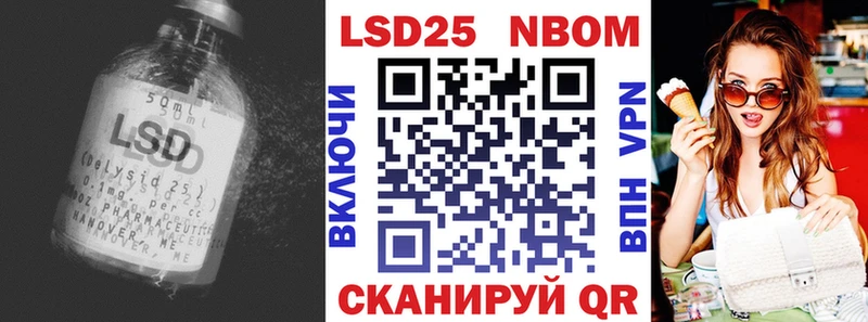 LSD-25 экстази кислота наркота Апрелевка