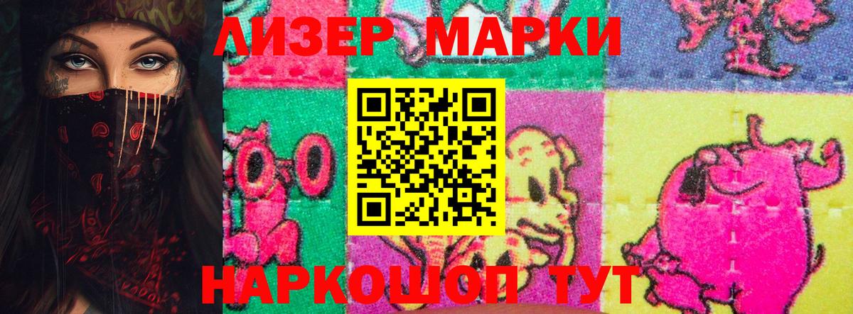 Лсд 25 экстази ecstasy  Вход с VPN  ЛСД экстази ecstasy  Лсд 25 экстази  Апрелевка 