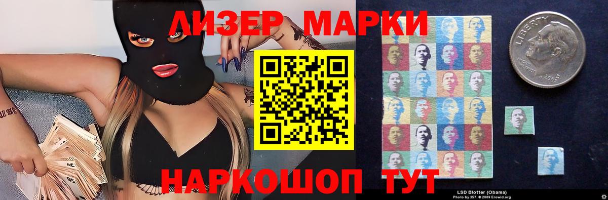 LSD-25 экстази ecstasy  LSD-25 экстази ecstasy  Апрелевка 