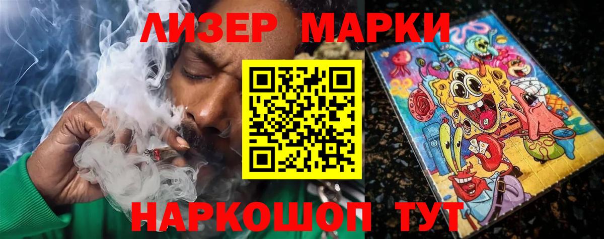 Лсд 25 экстази ecstasy Апрелевка