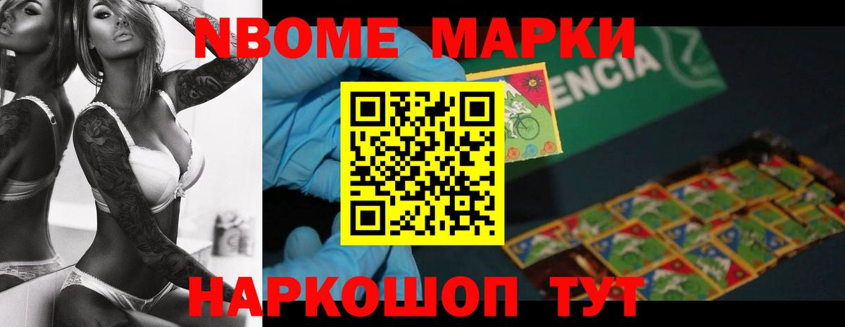 МЕТАМФЕТАМИН  Канабис  Alpha-PVP СОЛЬ   ГАШИШ  МЕТАДОН  Меф   ЭКСТАЗИ  Апрелевка  Гашиш  NBOMe 