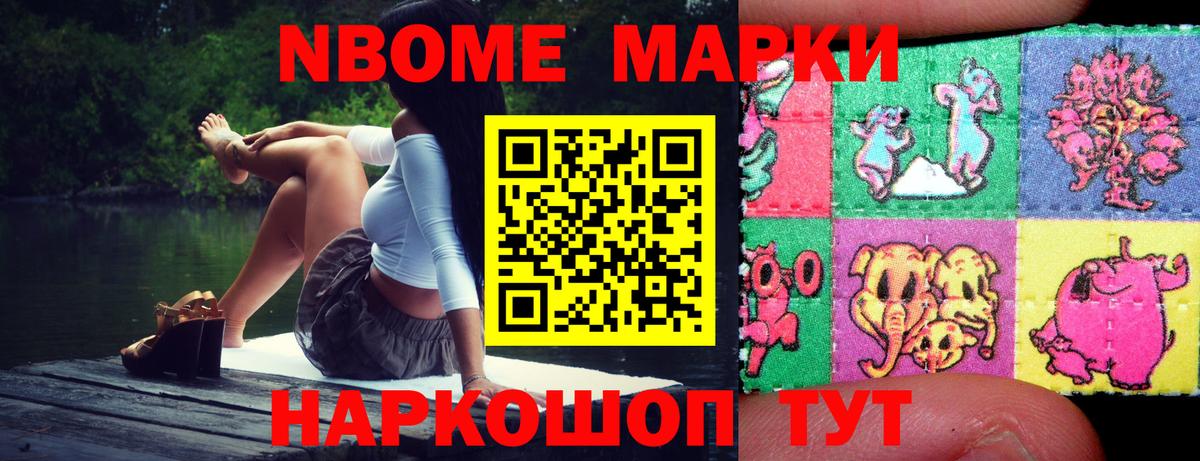 ЛСД экстази кислота Апрелевка