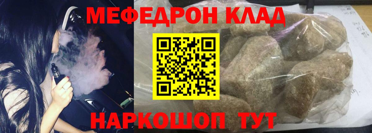 МЕФ мука Апрелевка