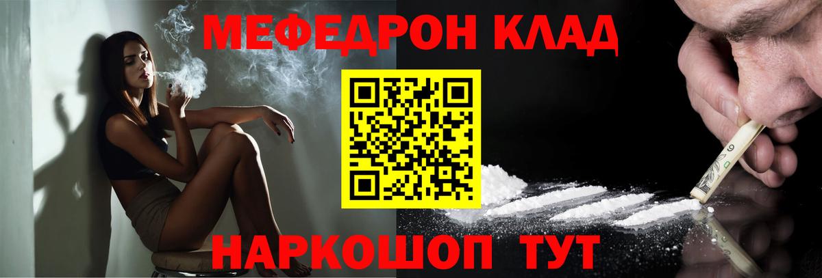 Мефедрон  Вход с VPN  Меф  Апрелевка  Меф mephedrone  МЕФ mephedrone 