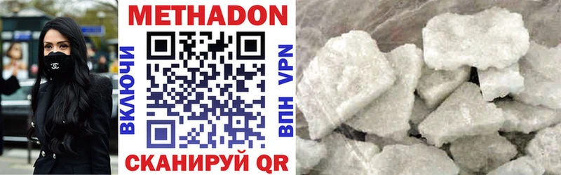 Метадон кристалл  blacksprut ONION  Апрелевка 