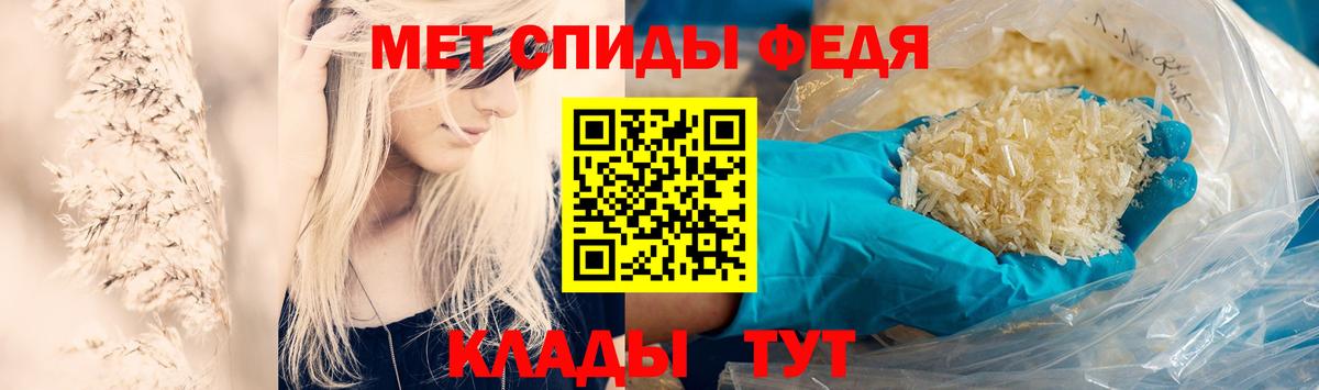 МЕТАМФЕТАМИН мет  Первитин  Апрелевка  МЕТАМФЕТАМИН мет  Вход с VPN 