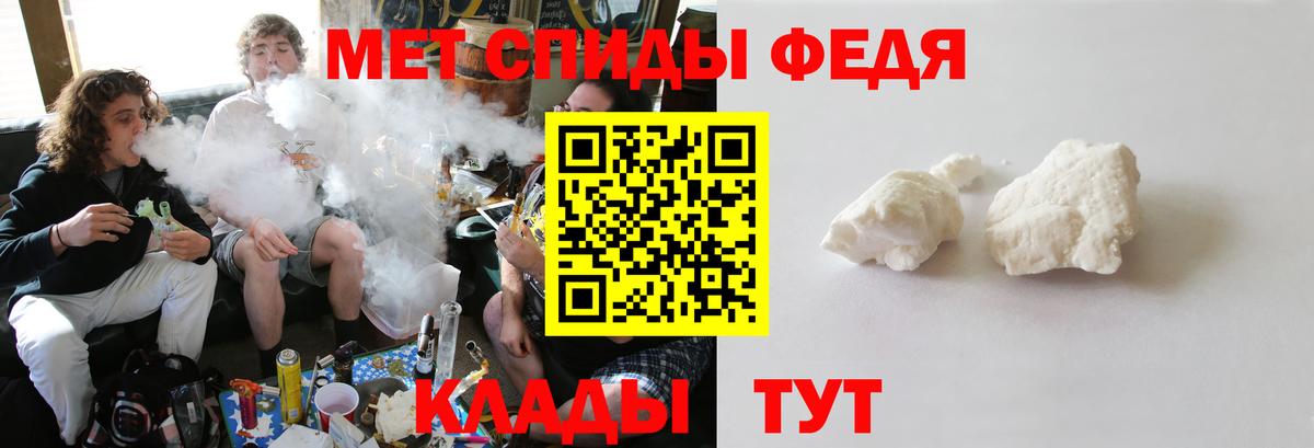 Первитин мет Апрелевка