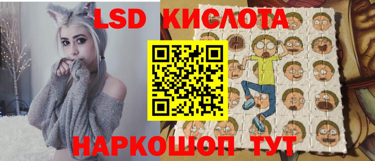 Марки 25I-NBOMe 1,5мг Апрелевка