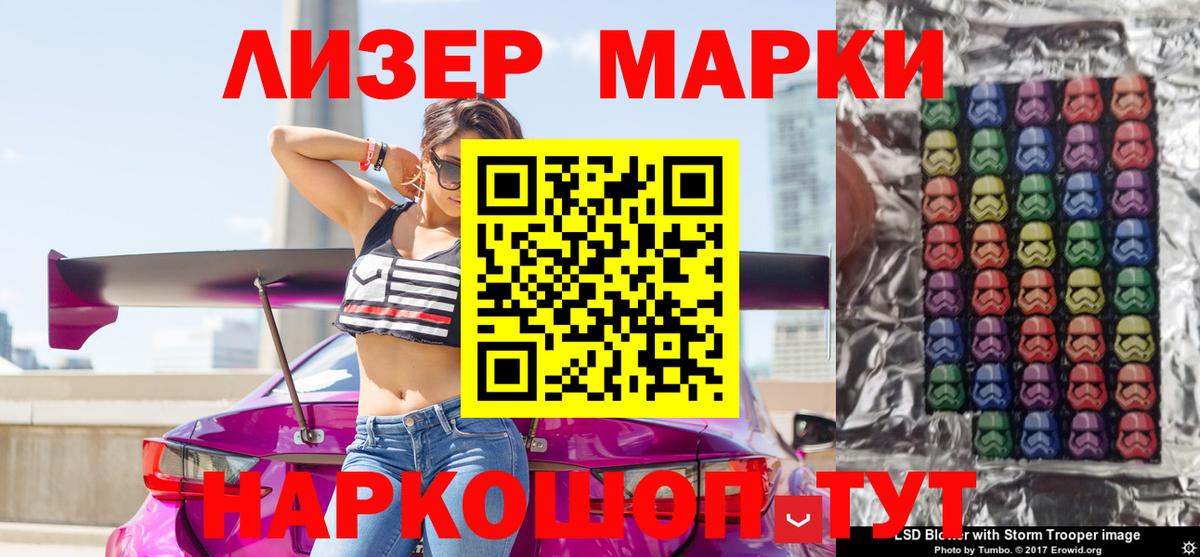 Марки 25I-NBOMe 1500мкг  где можно купить наркотик  Марки 25I-NBOMe 1500мкг  Апрелевка 