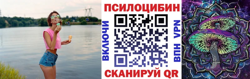 Псилоцибиновые грибы GOLDEN TEACHER  Апрелевка 
