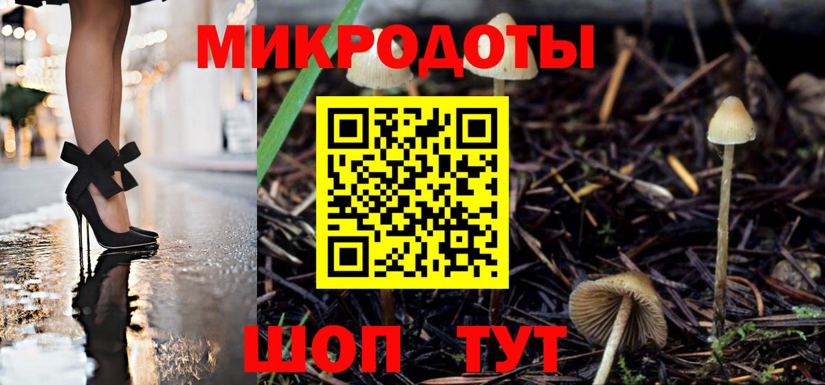 Апрелевка  даркнет сайт  Галлюциногенные грибы ЛСД  Вход с VPN  Галлюциногенные грибы Magic Shrooms 