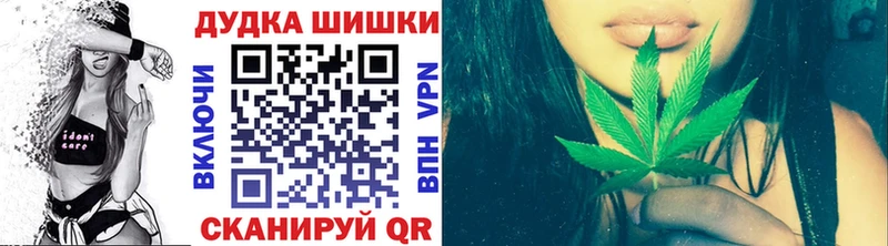 Каннабис план Апрелевка