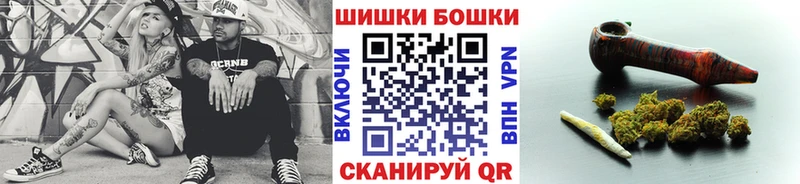 купить Апрелевка Шишки марихуана план