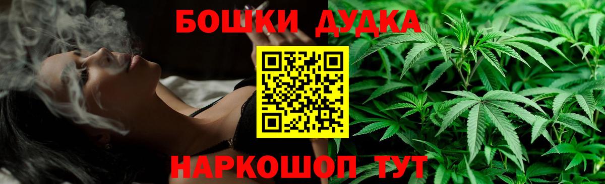 МАРИХУАНА MAZAR  Каннабис Amnesia  Конопля тримм  МАРИХУАНА Amnesia  Апрелевка 