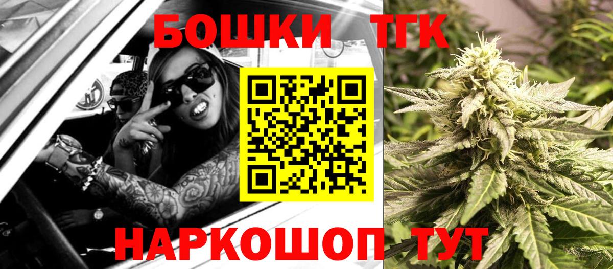 Марихуана тримм  Вход с VPN  Каннабис White Widow  Апрелевка 